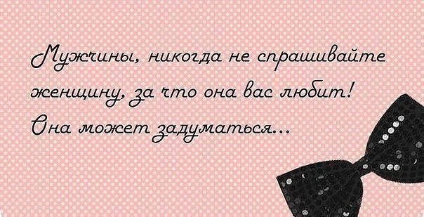 Статус 4. Женский журнал статусы. Женский журнал цитаты. Статусы из женского журнала. Цитаты из женского журнала.