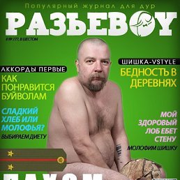  ,  -  6  2016