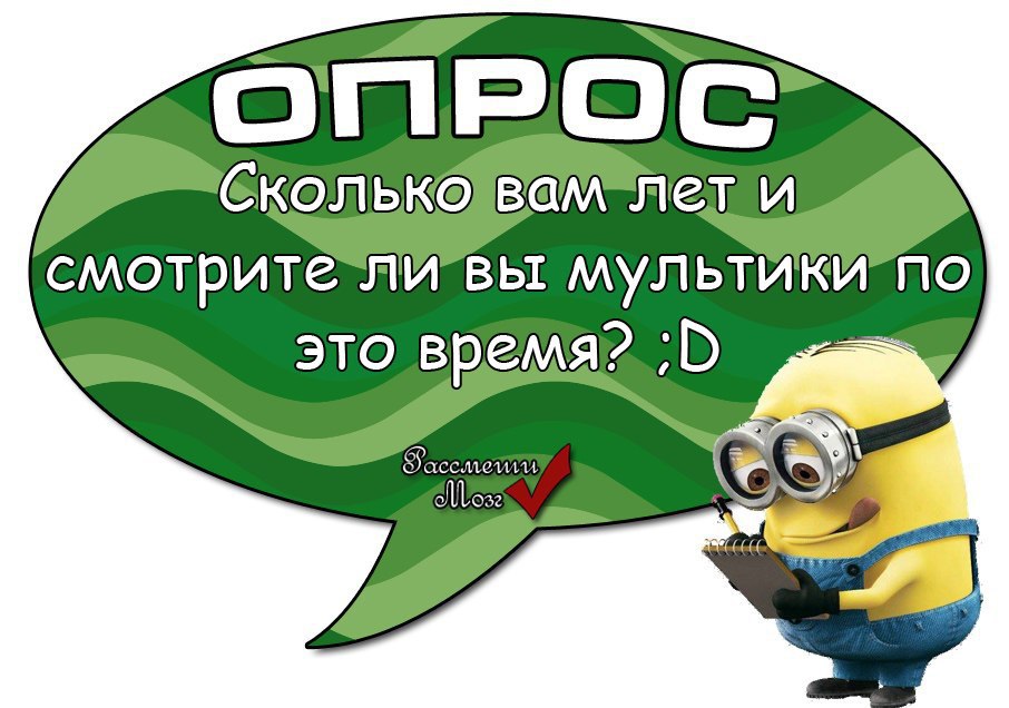           ? ;D