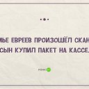 ���� ����, ��������� - ��������� 4 �������� 2016 � ������ ���������� ���������