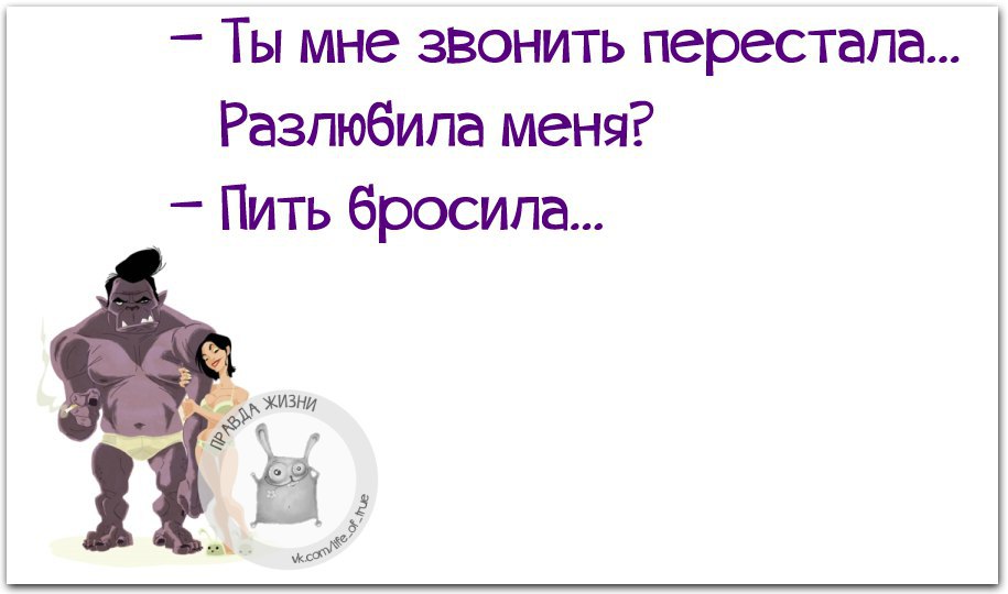 Правда Жизни - 18 июня 2016 в 22:16