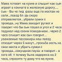 ���� ��������, ������ ����� - ��������� 9 ���� 2016 � ������ ���� ����������