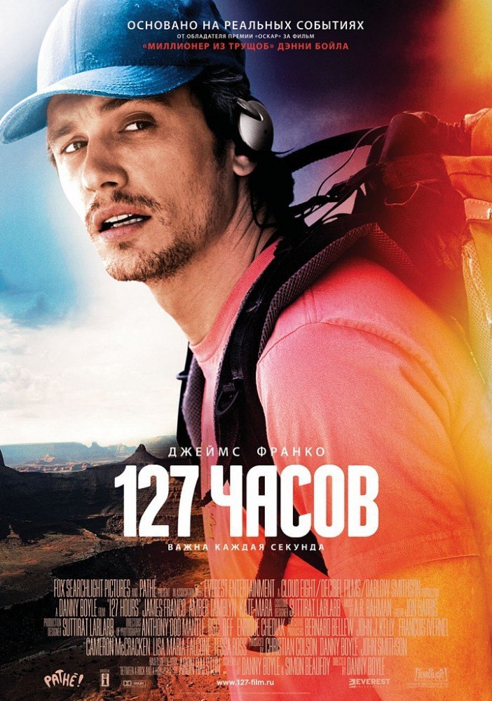 127  (2010).: , : , : IMDb: 7.7 Kinopoisk: ...