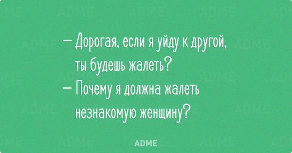     - 14