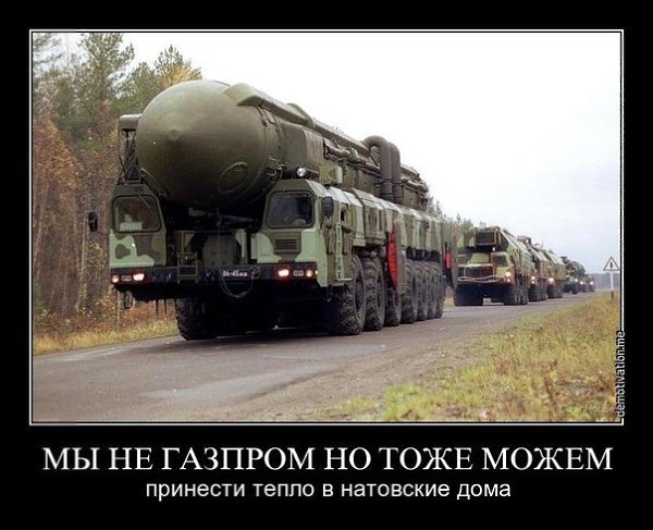Поддержи Путина! Поддержи Россию! Давайте вместе объединимся в группе "Патриоты России" ...