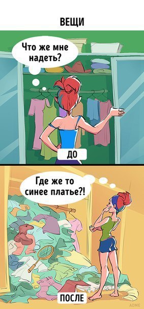 10 ,        - 7
