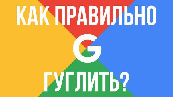   ?       Google ,   . ,   , ...