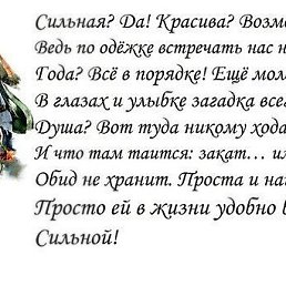 ���� �������, �����-��������� - ��������� 6 ������ 2016