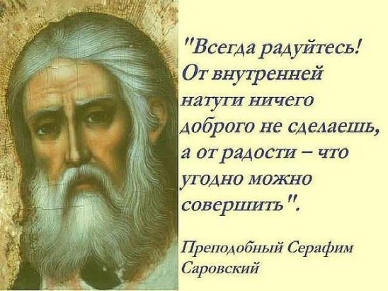 Пей там, где конь пьет. Конь плохой воды не будет пить никогда. Стели постель, там где кошка ...