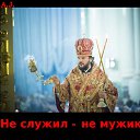 ���� �������, ������ - ��������� 21 ���� 2016 � ������ �������.�
