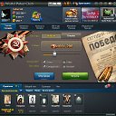 ���� �������, ������, 49 ��� - ��������� 13 ��� 2016 � ������ �World Poker Club�