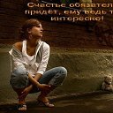 ���� ��������, ��������, 60 ��� - ��������� 18 ���� 2016 � ������ ������ ��������