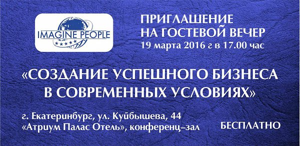 ТОЛЬКО ДЛЯ ТЕХ , У КОГО ЕСТЬ ПРИЧИНЫ БЫТЬ БОГАТЫМ! http://vk.com/club115741371