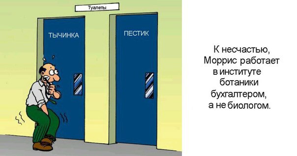 Наша Чудесная Планета: Наука и факты - 18 марта 2016 в 20:59