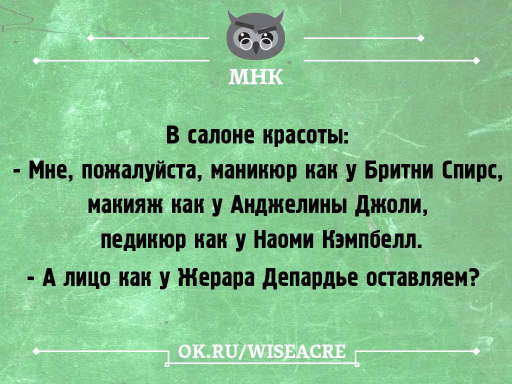 Юмор 5. Приколы ржака. Смешные шутки ржака. Смешные анекдоты ржака. Анекдоты приколы ржака.