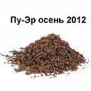 ���� Bogdan, ����������, 42 ���� - ��������� 27 ������ 2016 � ������ �Azarov Tea�