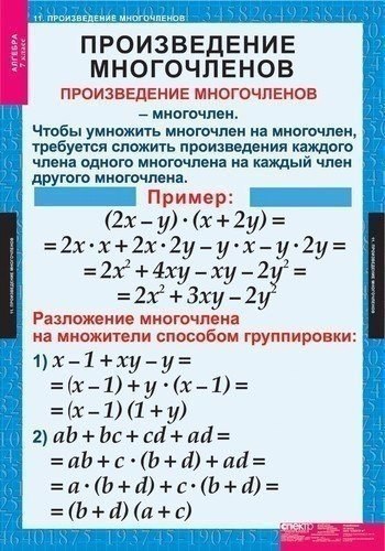 � ����������� ���� ������ ����� ��������, �������� �� ����� ������� ������� �� �������. - 6
