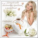 ���� Svetlana, ������, 58 ��� - ��������� 13 ��� 2016 � ������ ������ ��������