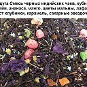 ���� Bogdan, ����������, 42 ���� - ��������� 27 ������ 2016 � ������ �Azarov Tea�