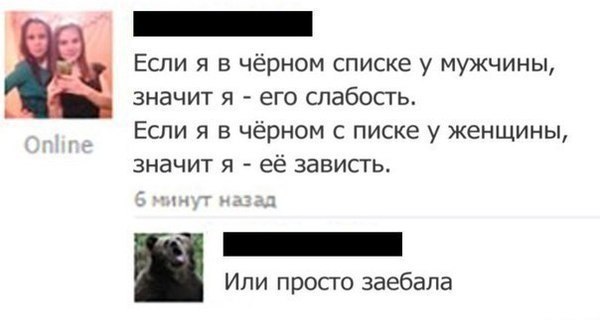  - 11  2016  23:31