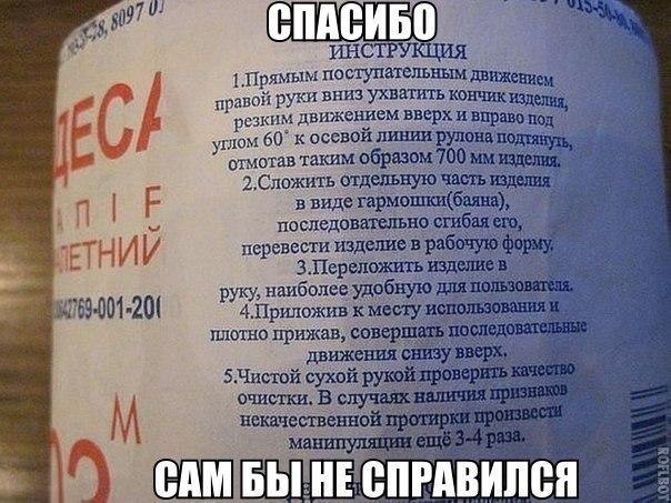 ? ,  ! - 13  2016  02:56