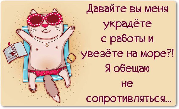 I- *** - 3  2016  23:32