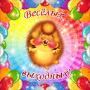 ���� �������, ���������, 58 ��� - ��������� 17 ���� 2016 � ������ �������� ��������