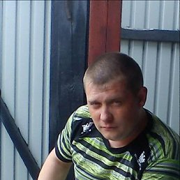 ���, ������������, 45 ���