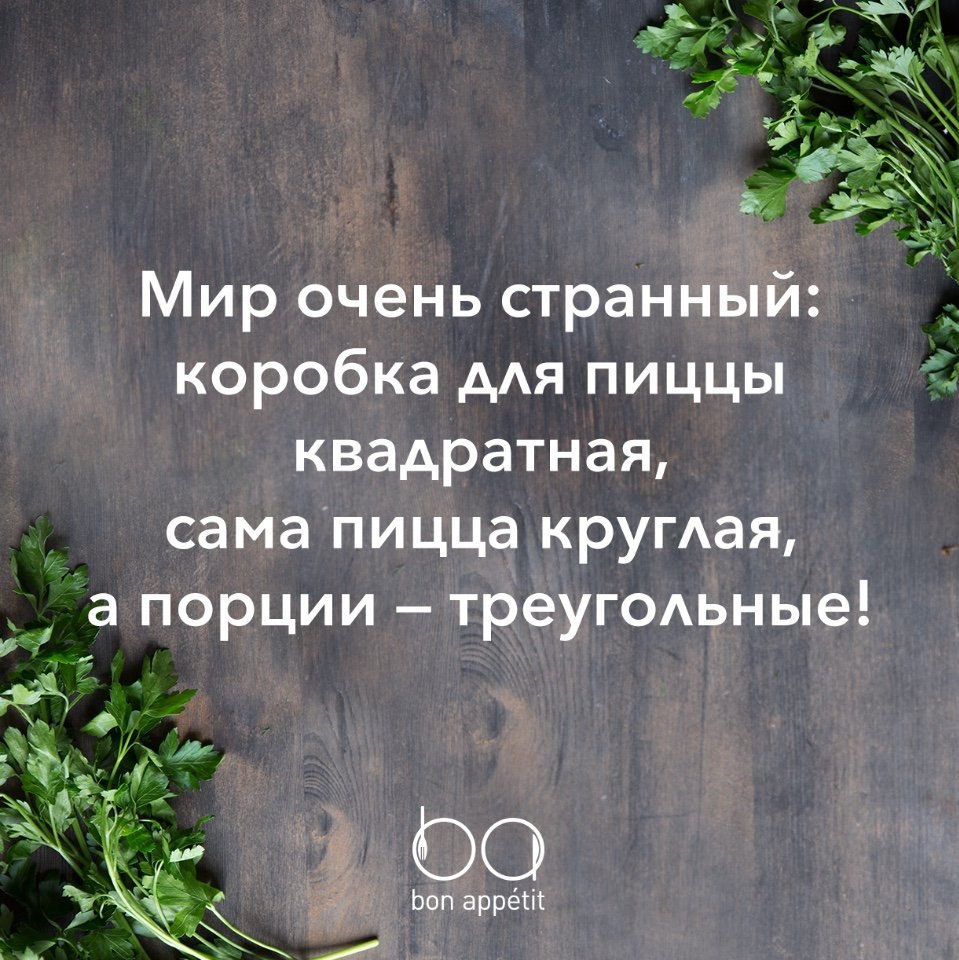 #@bon