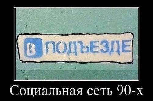    :-) - 6  2016  21:38