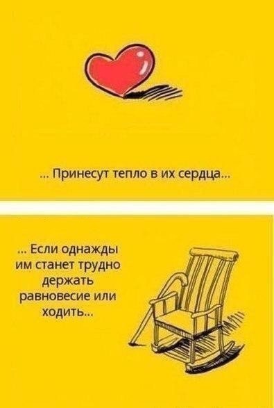 .. - 8