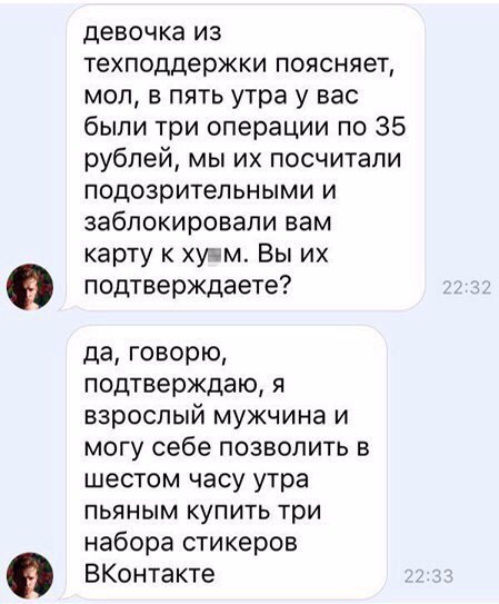    - 7  2016  22:45
