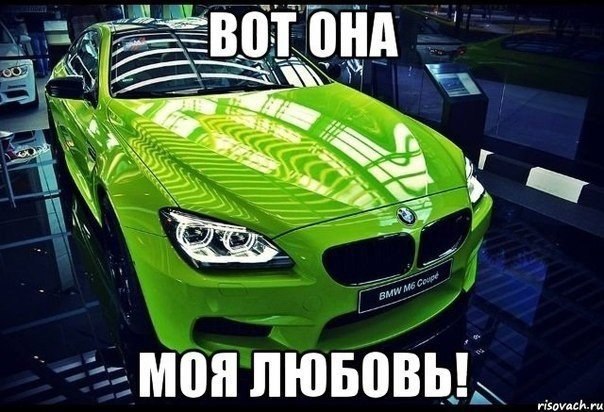  | BMW - 6  2016  09:20