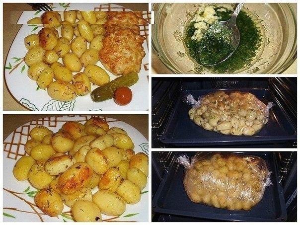 Картофель к праздничному столу - быстро, вкусно, красиво! Ингредиенты: -1 кг картофеля (средний) ...