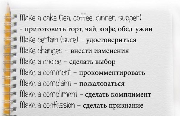     to make.      ! - 2