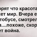 ���� Nadir, ����, 56 ��� - ��������� 5 ������� 2016 � ������ ���� ����������