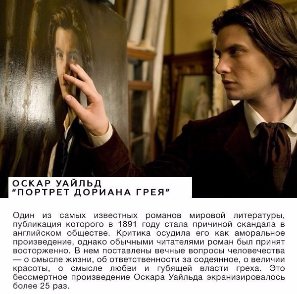 Топ-9 книг, которые не теряют актуальности десятилетиями и являются самыми читаемыми в мире - 9