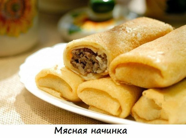 11 самых аппетитных начинок для блинчиков. Чтобы приготовить блинчики, нужно потратить немало сил. ...
