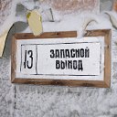 ���� ������, ��������, 45 ��� - ��������� 8 ����� 2017 � ������ ���� ��������