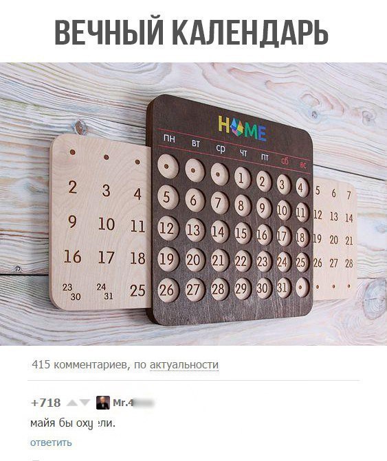  - 18  2017  21:14