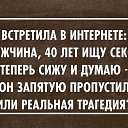 ���� �����, ������ - ��������� 17 �������� 2016 � ������ ������ ��������