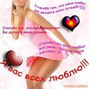 ���� �������@, ���������� - ��������� 12 ������ 2016 � ������ ������ ��������