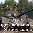 ���� Artyom, ������ - ��������� 14 ������� 2016 � ������ ������ ��������