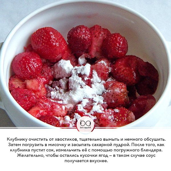 Манная каша с ягодами.Приятного аппетита!#завтрак@bon - 3