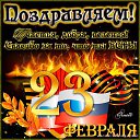 ���� �����, ���������, 67 ��� - ��������� 23 ������� 2017 � ������ ������ ��������