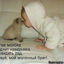 ���� Marina, ����� - ��������� 30 �������� 2016 � ������ �������� �������-�������