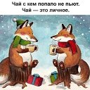 �� ��� ��� �� �� ������! �� ������� ������ ��������