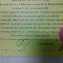 ���� �����, ������� - ��������� 5 ������� 2017 � ������ ���� ������