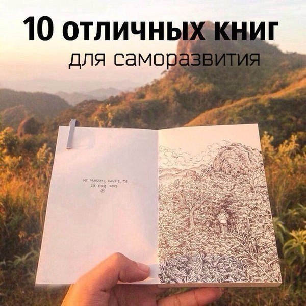 10 отличных книг по саморазвитию. 1. Стивен Кови -