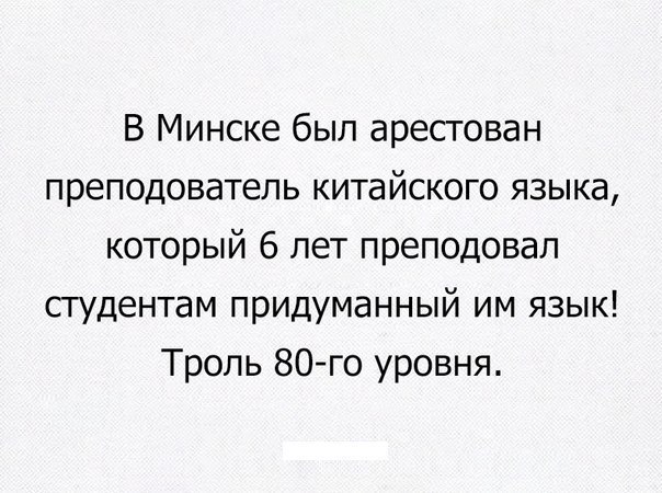    :-) - 8  2016  06:02